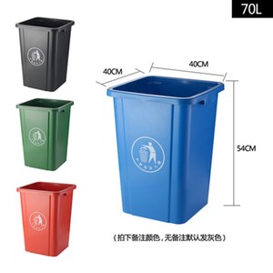 急速发货长方形大容量无盖垃圾桶商用厨房餐饮办公室学校户外垃圾